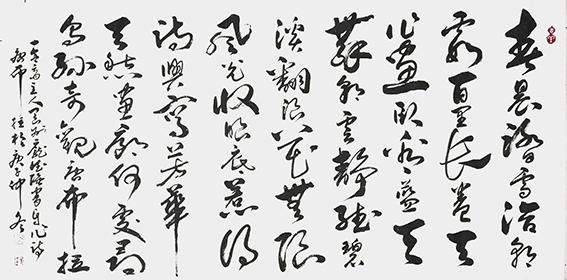 庞德强自作诗 行草书《唐布拉恋歌》书于2021年1月8日  规格：四尺整宣
